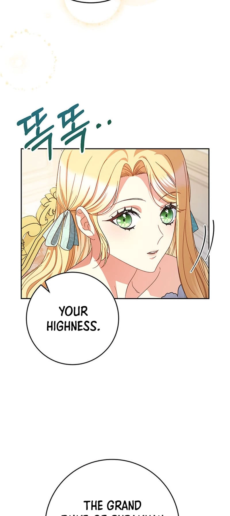 I Raised My Younger Sister Beautifully Chapter 46 Page 15