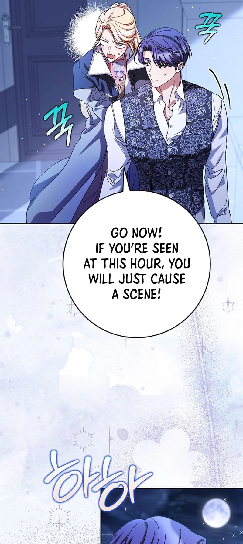 I Raised My Younger Sister Beautifully Chapter 46 Page 10