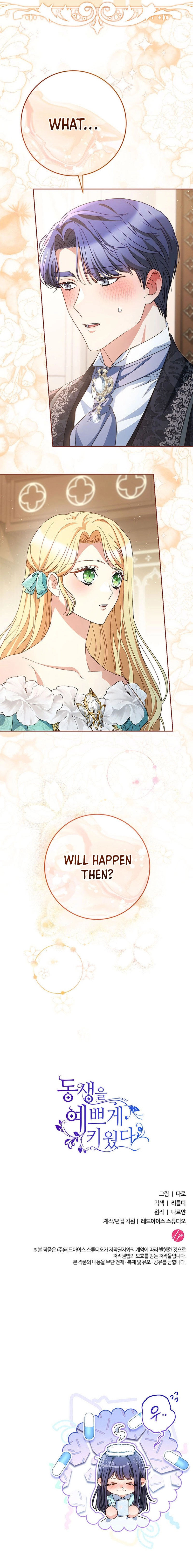 I Raised My Younger Sister Beautifully Chapter 46 Page 79