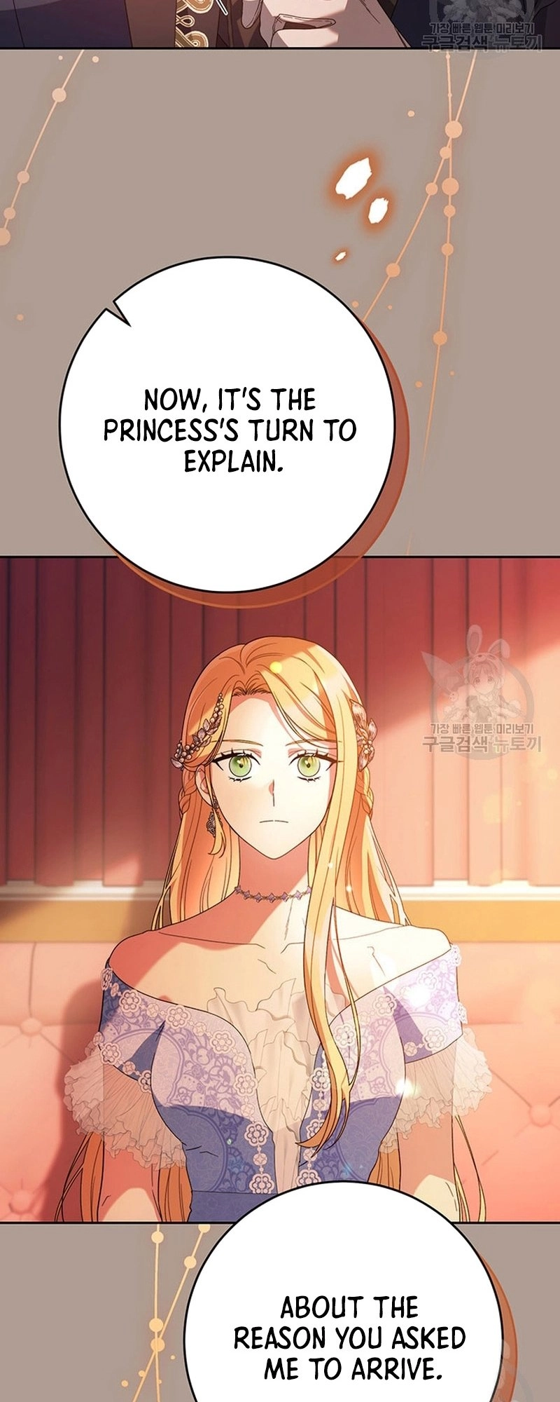 I Raised My Younger Sister Beautifully Chapter 19 Page 38