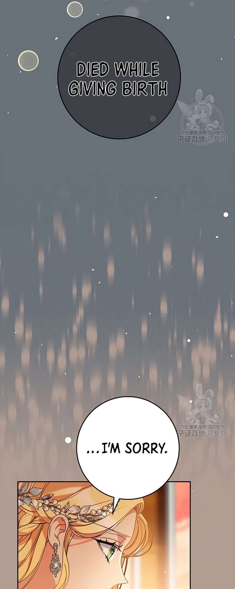 I Raised My Younger Sister Beautifully Chapter 19 Page 31