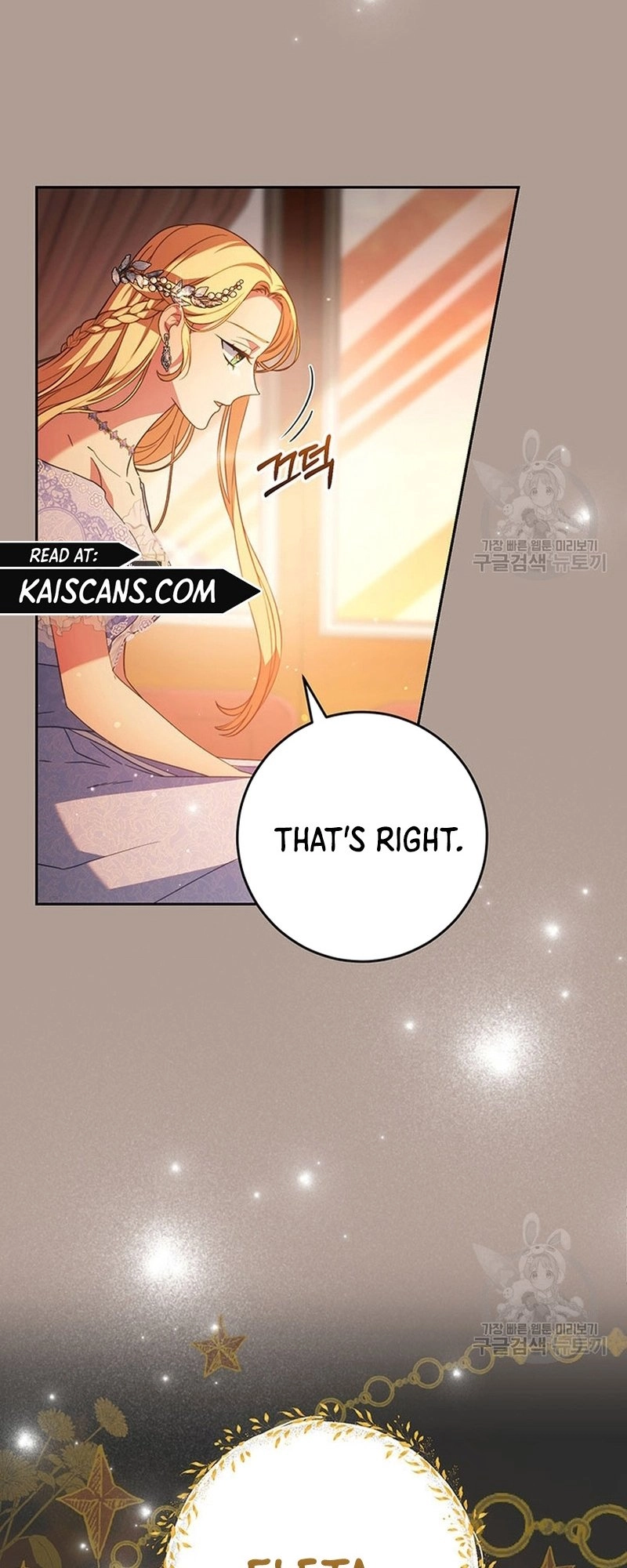I Raised My Younger Sister Beautifully Chapter 19 Page 42