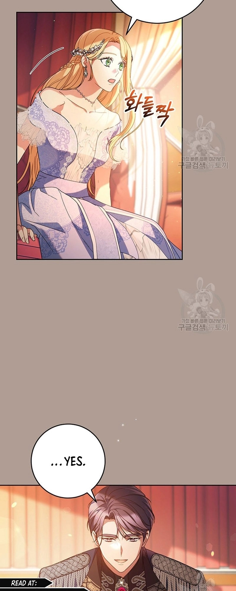 I Raised My Younger Sister Beautifully Chapter 19 Page 22