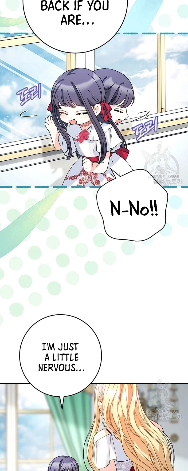 I Raised My Younger Sister Beautifully Chapter 19 Page 69