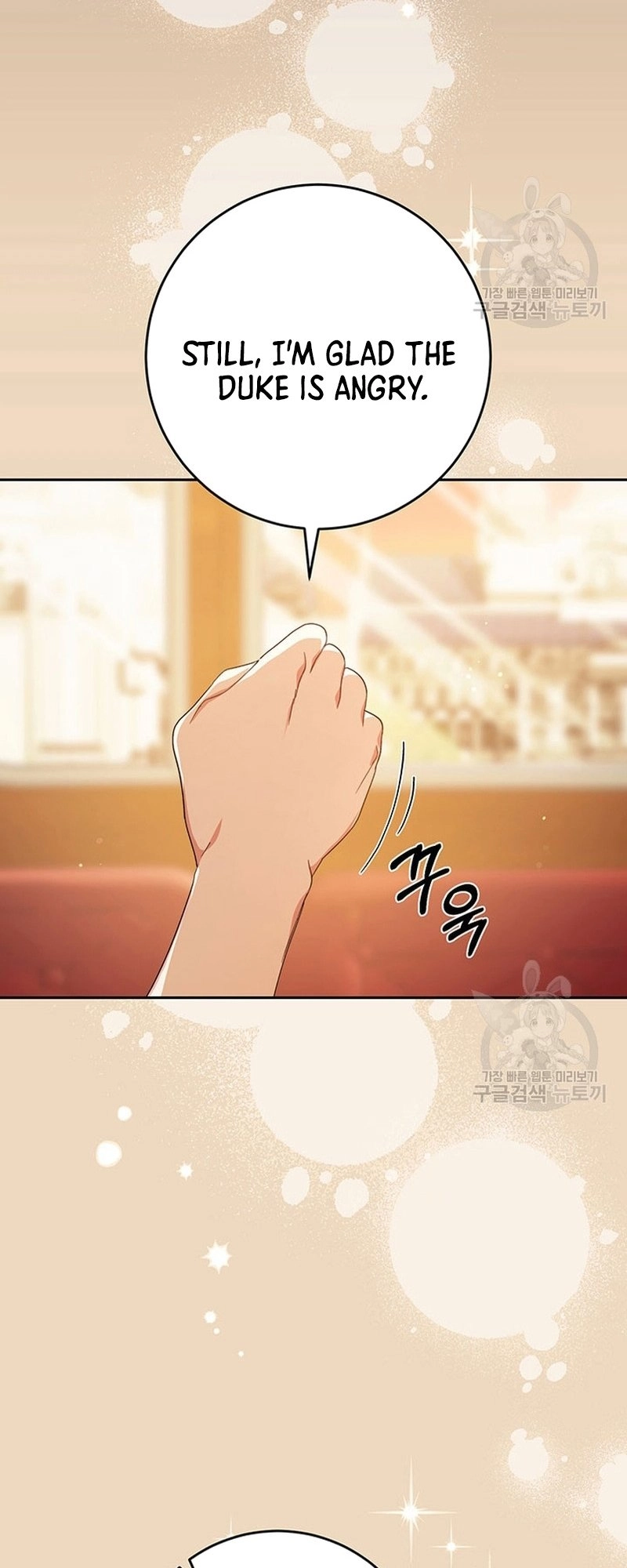 I Raised My Younger Sister Beautifully Chapter 19 Page 54