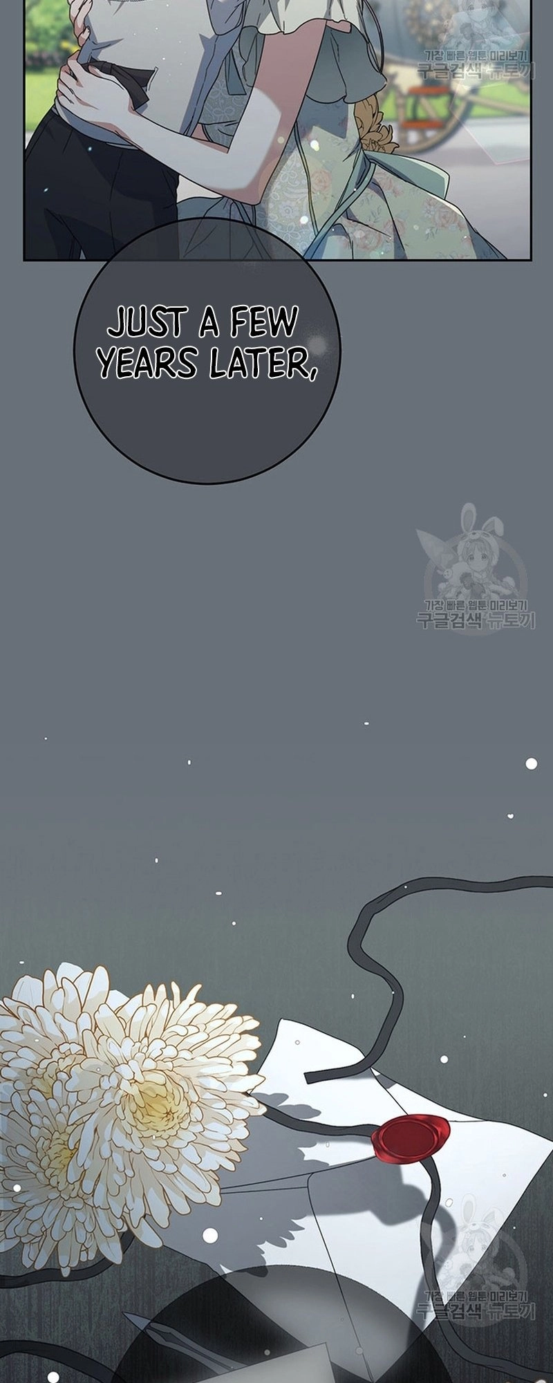 I Raised My Younger Sister Beautifully Chapter 19 Page 26