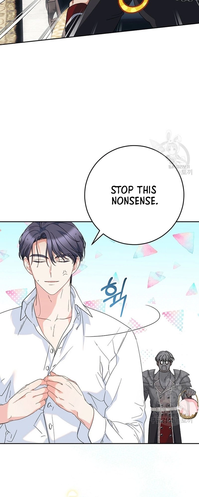 I Raised My Younger Sister Beautifully Chapter 19 Page 8