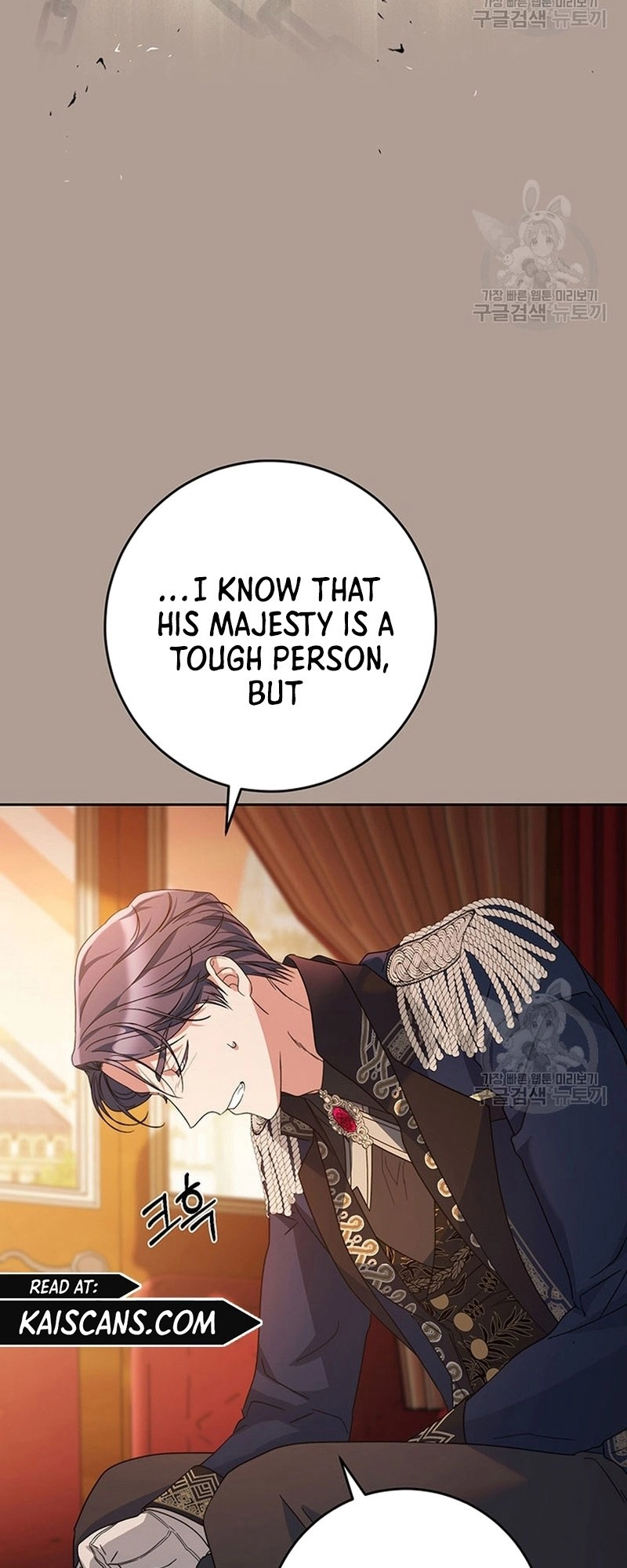 I Raised My Younger Sister Beautifully Chapter 19 Page 52