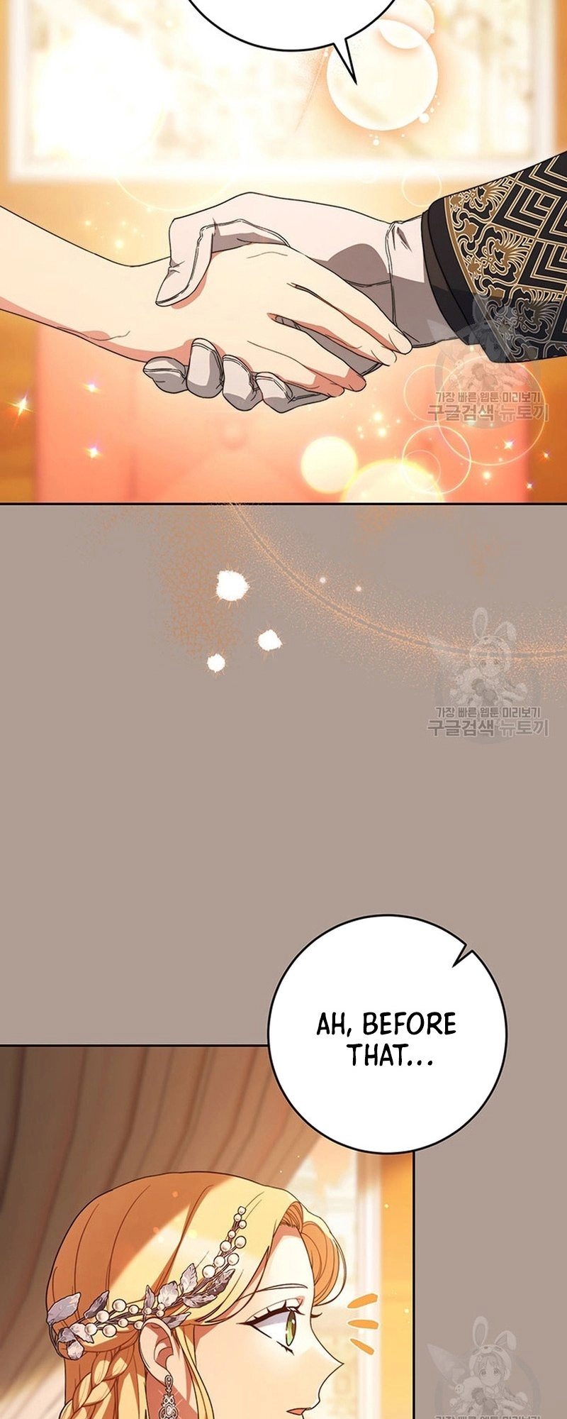 I Raised My Younger Sister Beautifully Chapter 19 Page 62