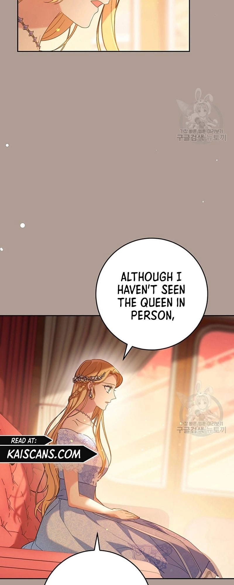 I Raised My Younger Sister Beautifully Chapter 19 Page 32