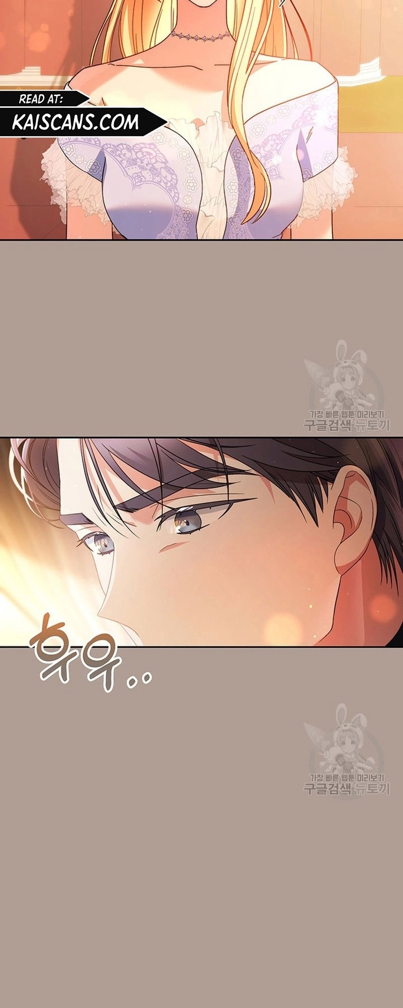 I Raised My Younger Sister Beautifully Chapter 19 Page 18