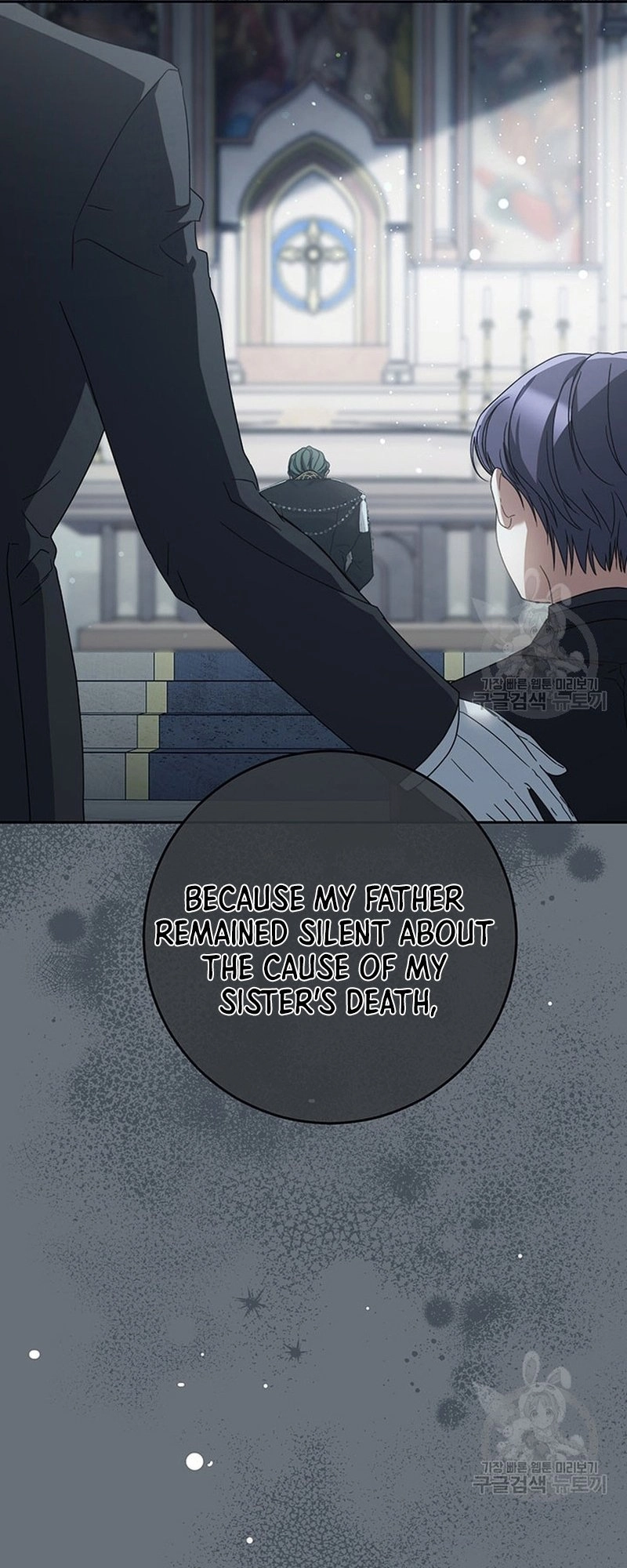 I Raised My Younger Sister Beautifully Chapter 19 Page 28