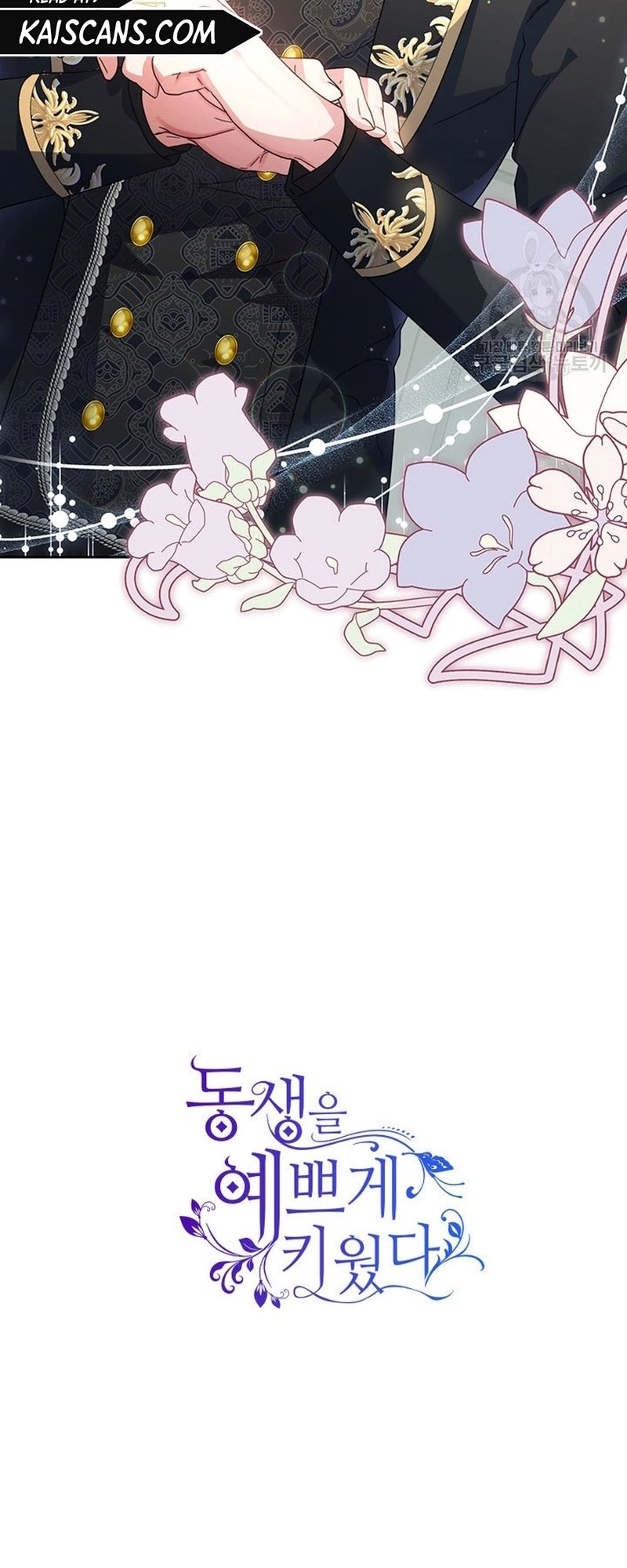 I Raised My Younger Sister Beautifully Chapter 19 Page 77