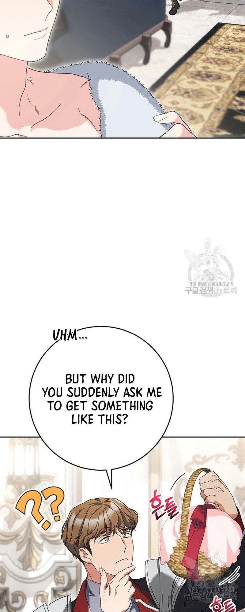I Raised My Younger Sister Beautifully Chapter 19 Page 5