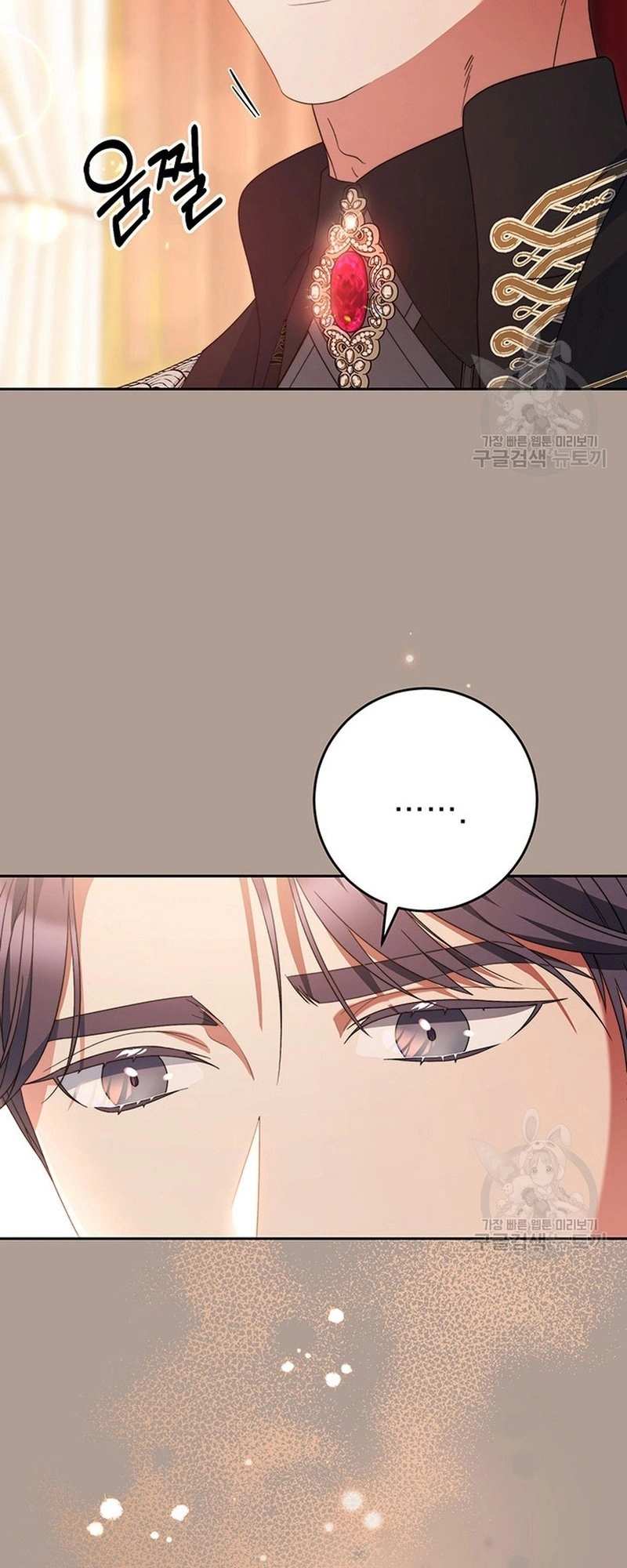 I Raised My Younger Sister Beautifully Chapter 19 Page 60