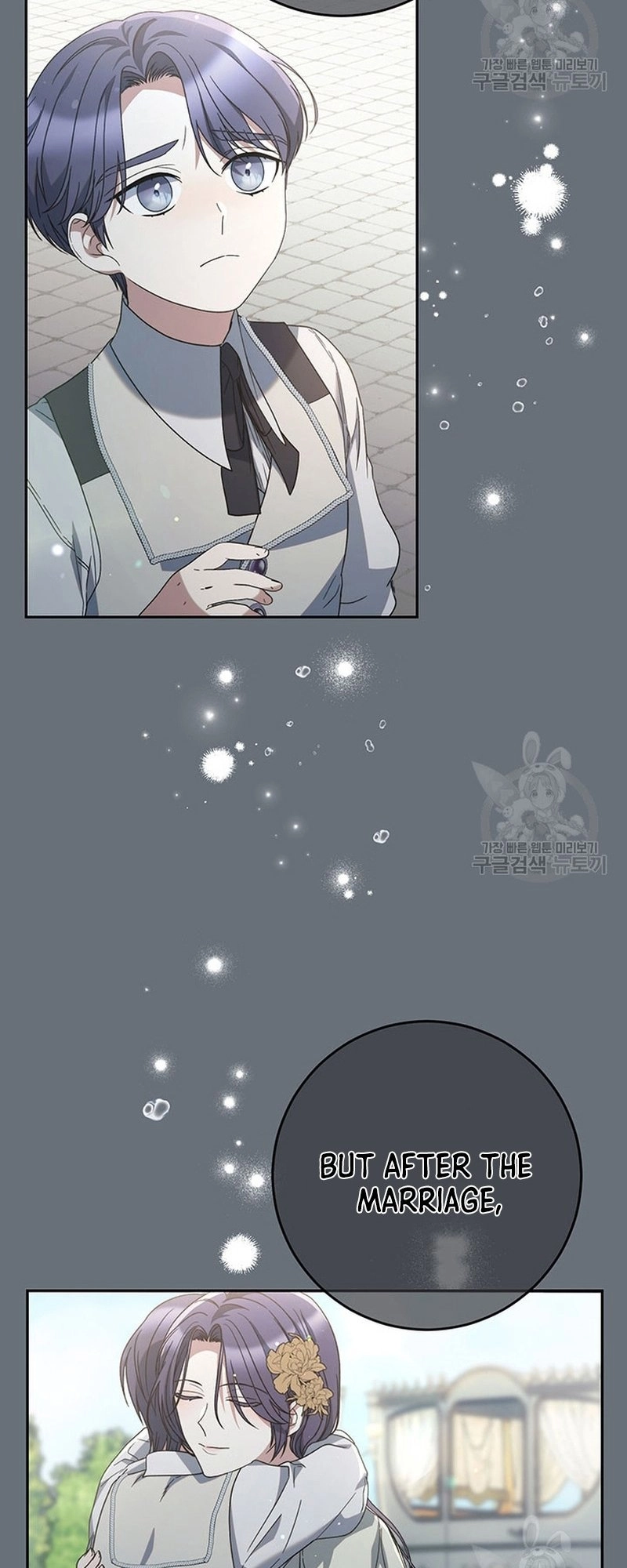 I Raised My Younger Sister Beautifully Chapter 19 Page 25