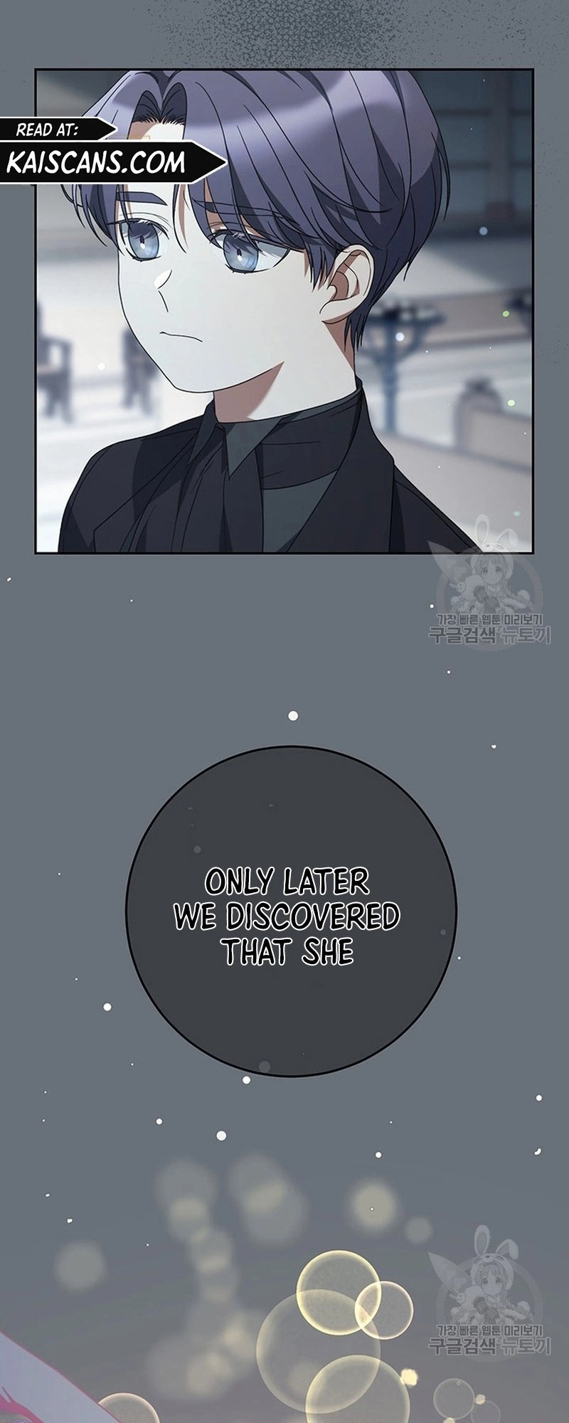 I Raised My Younger Sister Beautifully Chapter 19 Page 29