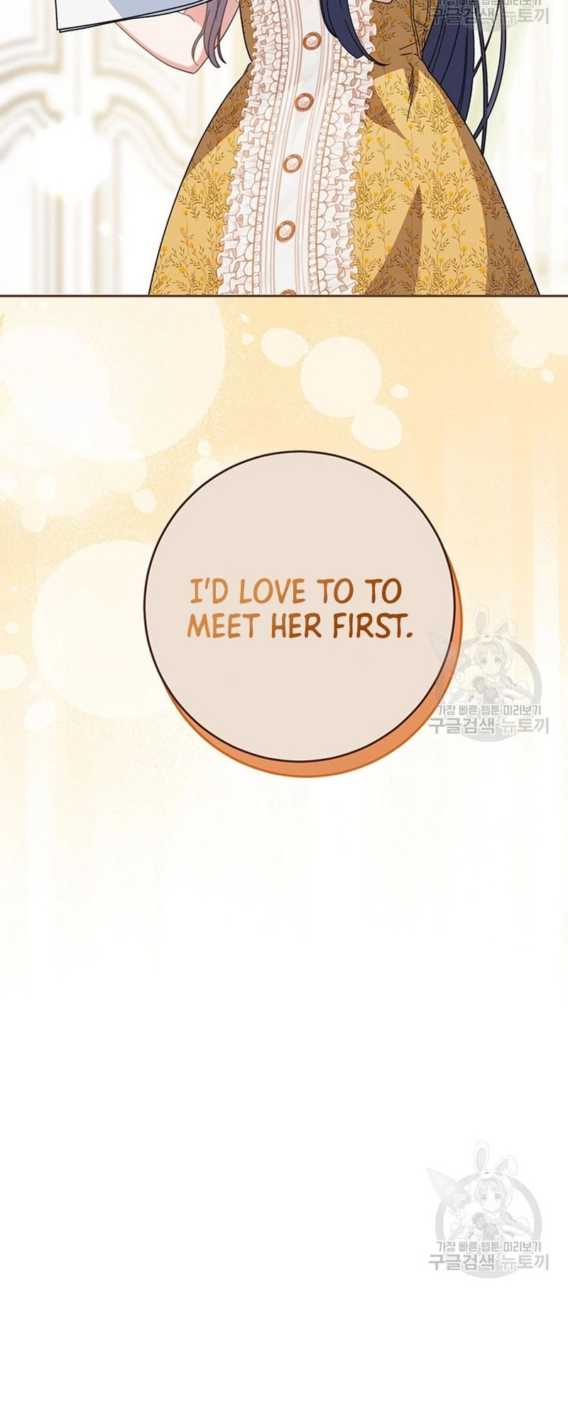 I Raised My Younger Sister Beautifully Chapter 19 Page 65