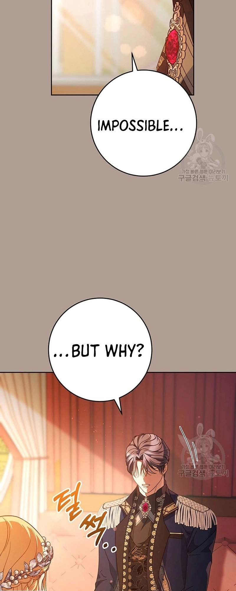 I Raised My Younger Sister Beautifully Chapter 19 Page 45