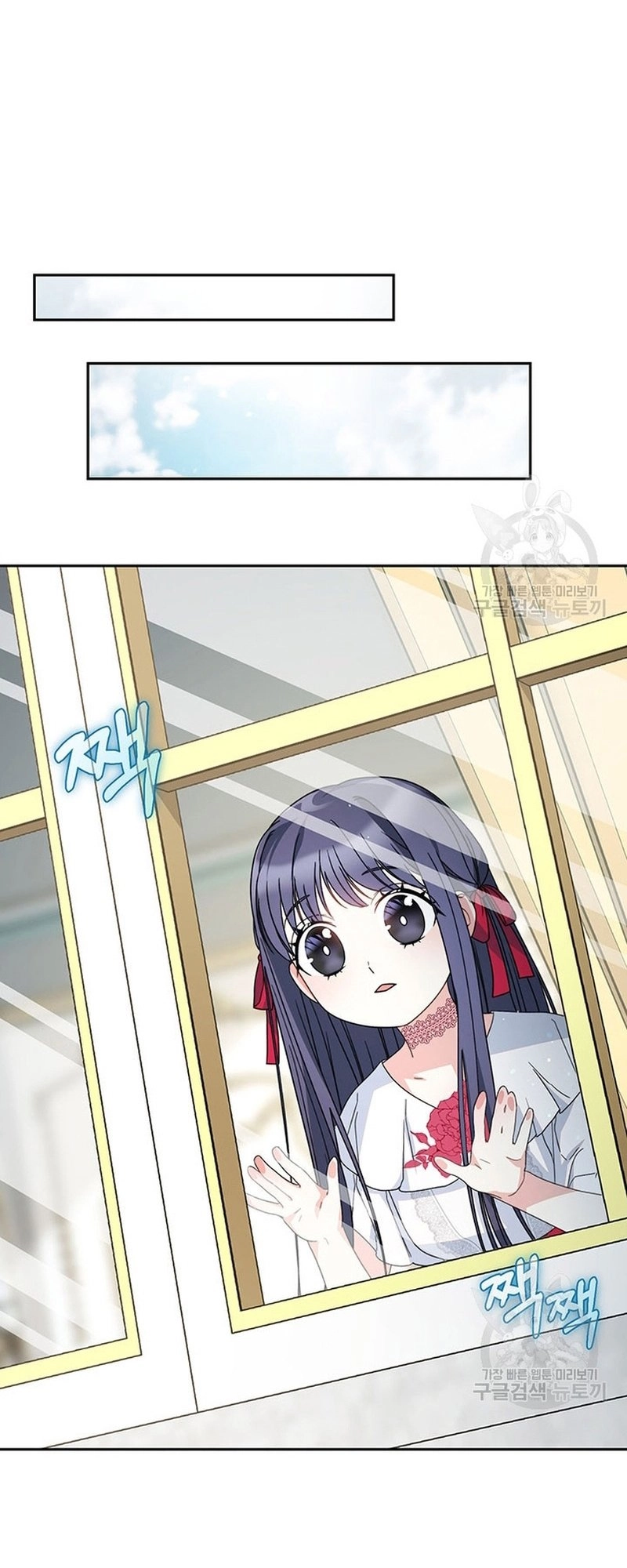 I Raised My Younger Sister Beautifully Chapter 19 Page 66
