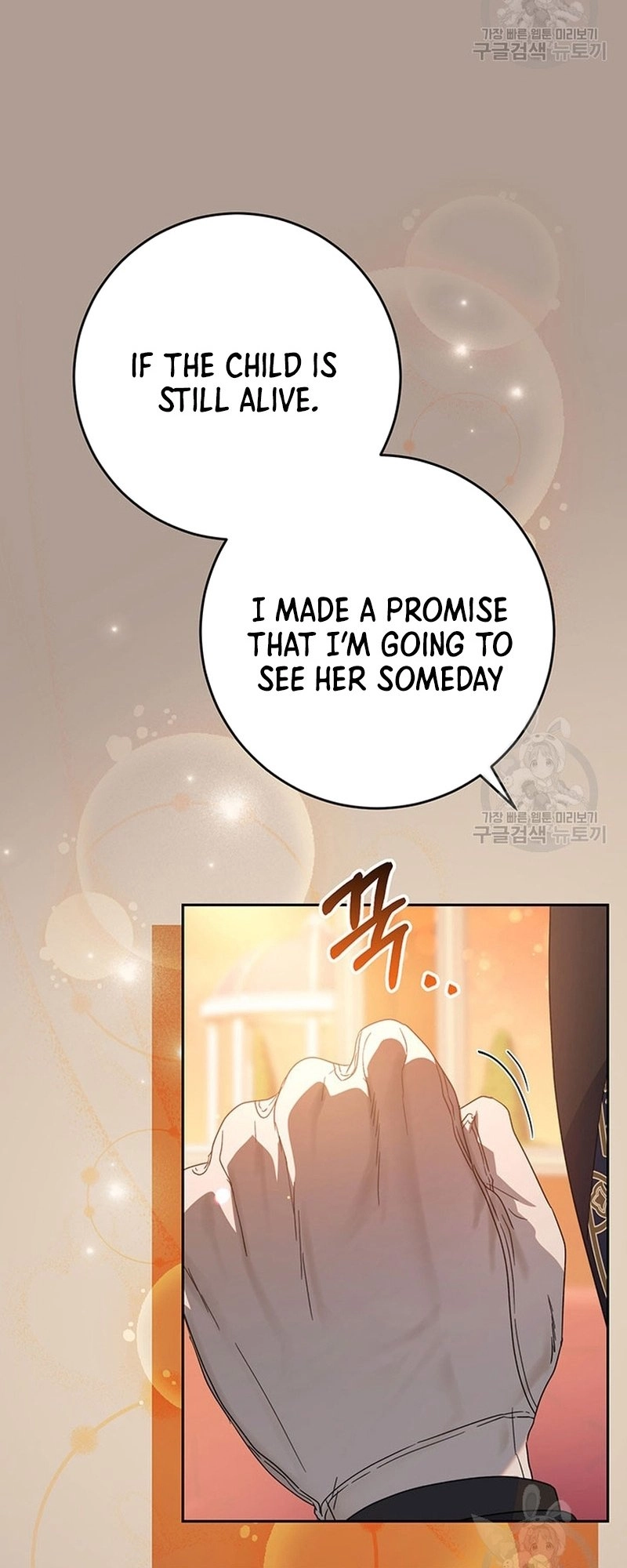 I Raised My Younger Sister Beautifully Chapter 19 Page 36