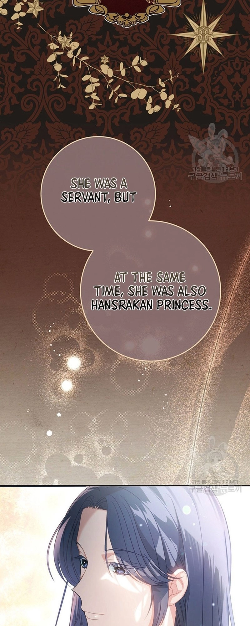 I Raised My Younger Sister Beautifully Chapter 19 Page 20