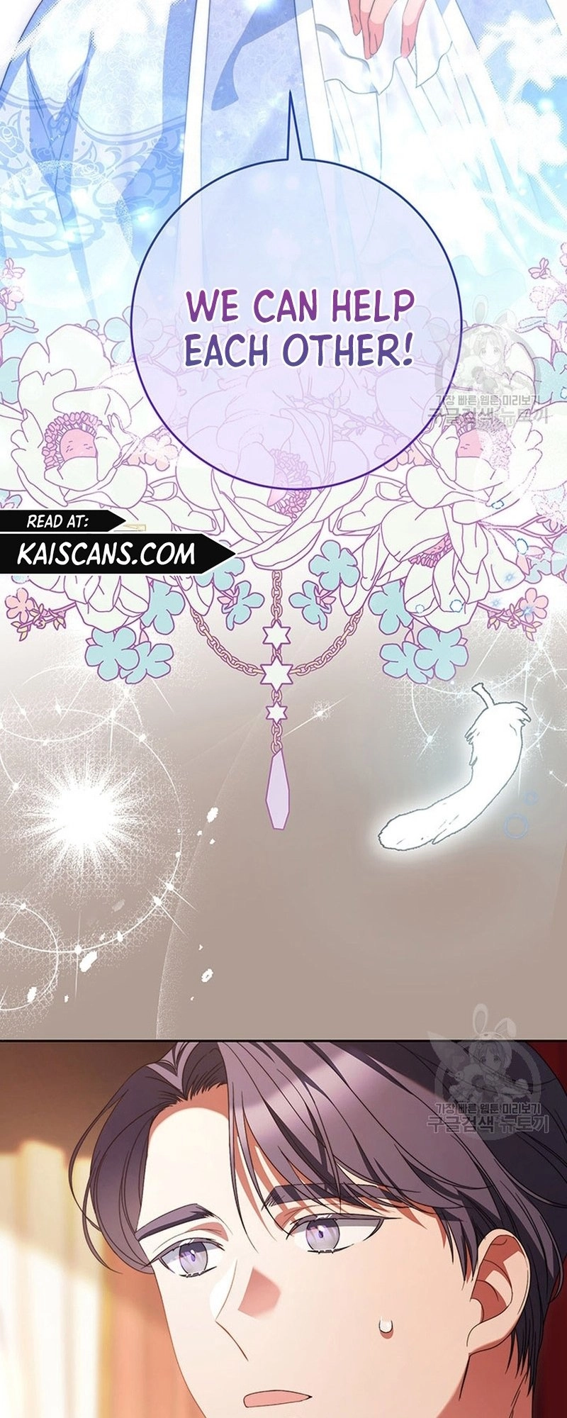 I Raised My Younger Sister Beautifully Chapter 19 Page 59