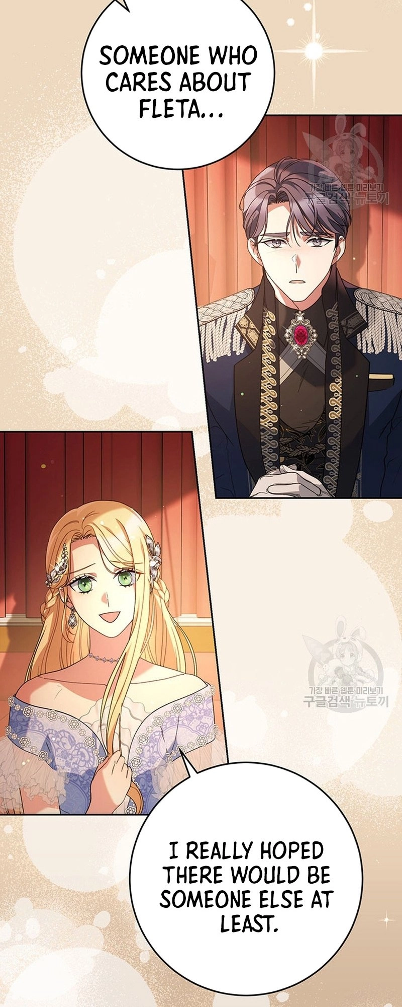 I Raised My Younger Sister Beautifully Chapter 19 Page 55