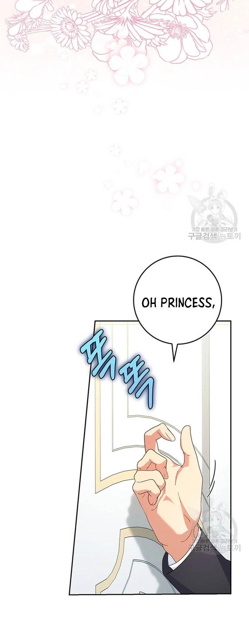I Raised My Younger Sister Beautifully Chapter 19 Page 73