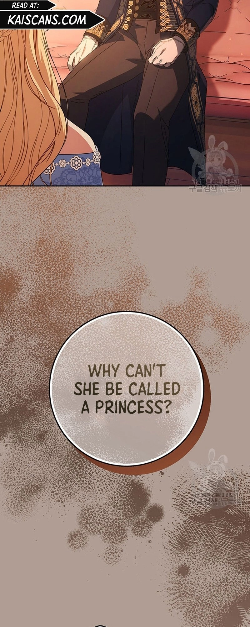 I Raised My Younger Sister Beautifully Chapter 19 Page 46