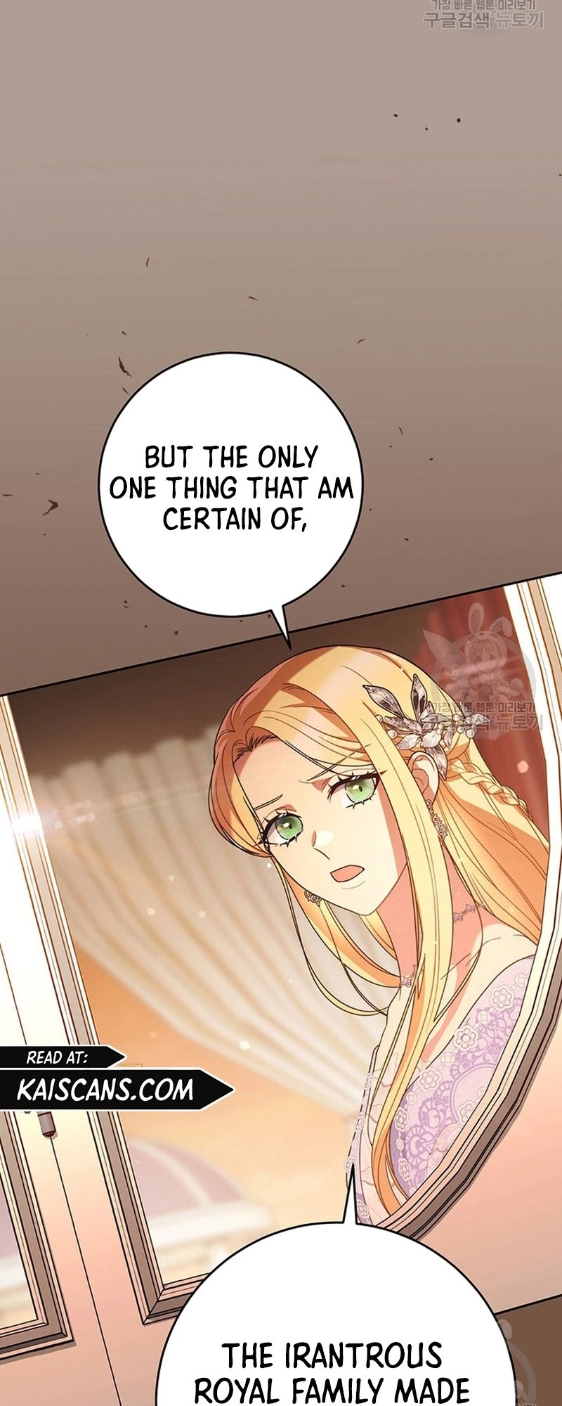 I Raised My Younger Sister Beautifully Chapter 19 Page 49
