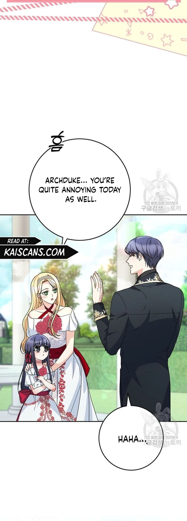 I Raised My Younger Sister Beautifully Chapter 20 Page 60