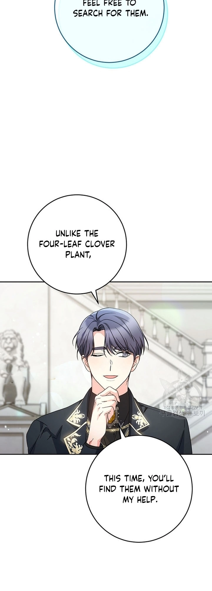 I Raised My Younger Sister Beautifully Chapter 20 Page 26