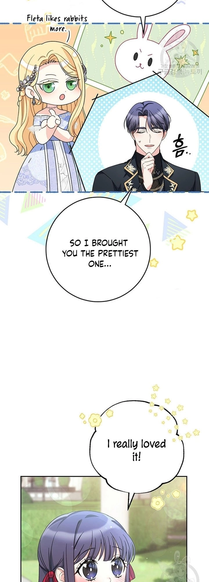 I Raised My Younger Sister Beautifully Chapter 20 Page 35