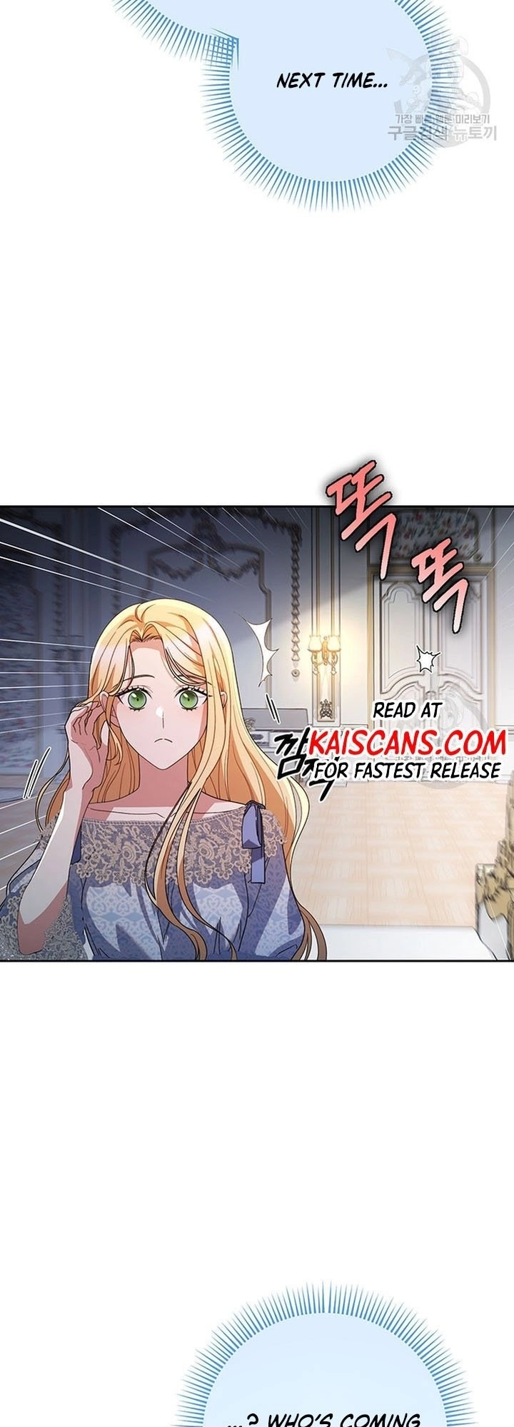 I Raised My Younger Sister Beautifully Chapter 20 Page 67