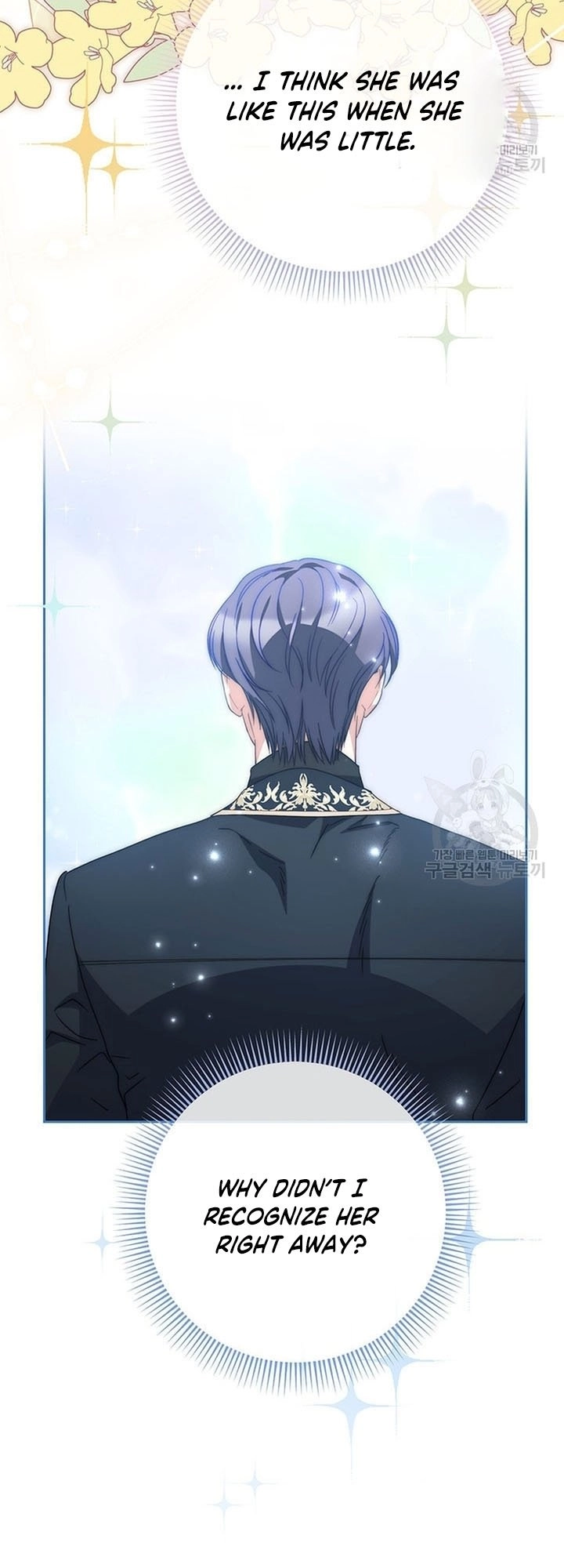 I Raised My Younger Sister Beautifully Chapter 20 Page 44