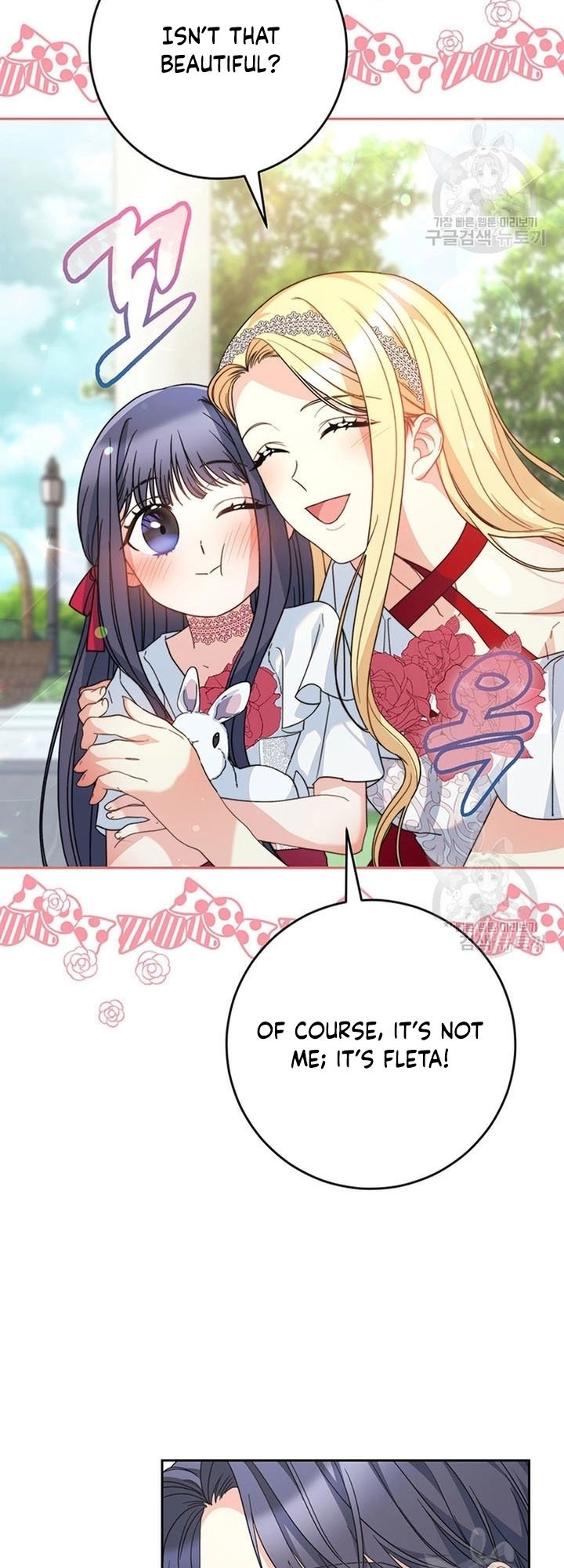 I Raised My Younger Sister Beautifully Chapter 20 Page 58