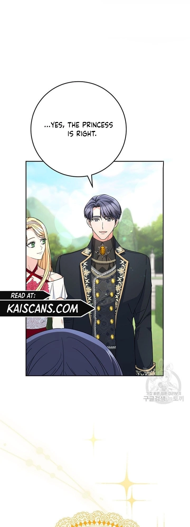 I Raised My Younger Sister Beautifully Chapter 20 Page 42