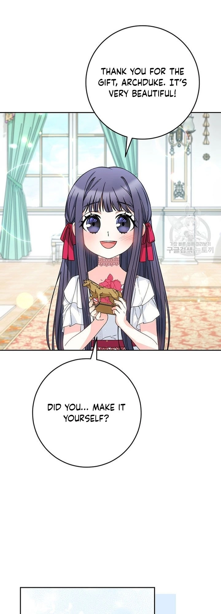 I Raised My Younger Sister Beautifully Chapter 20 Page 20