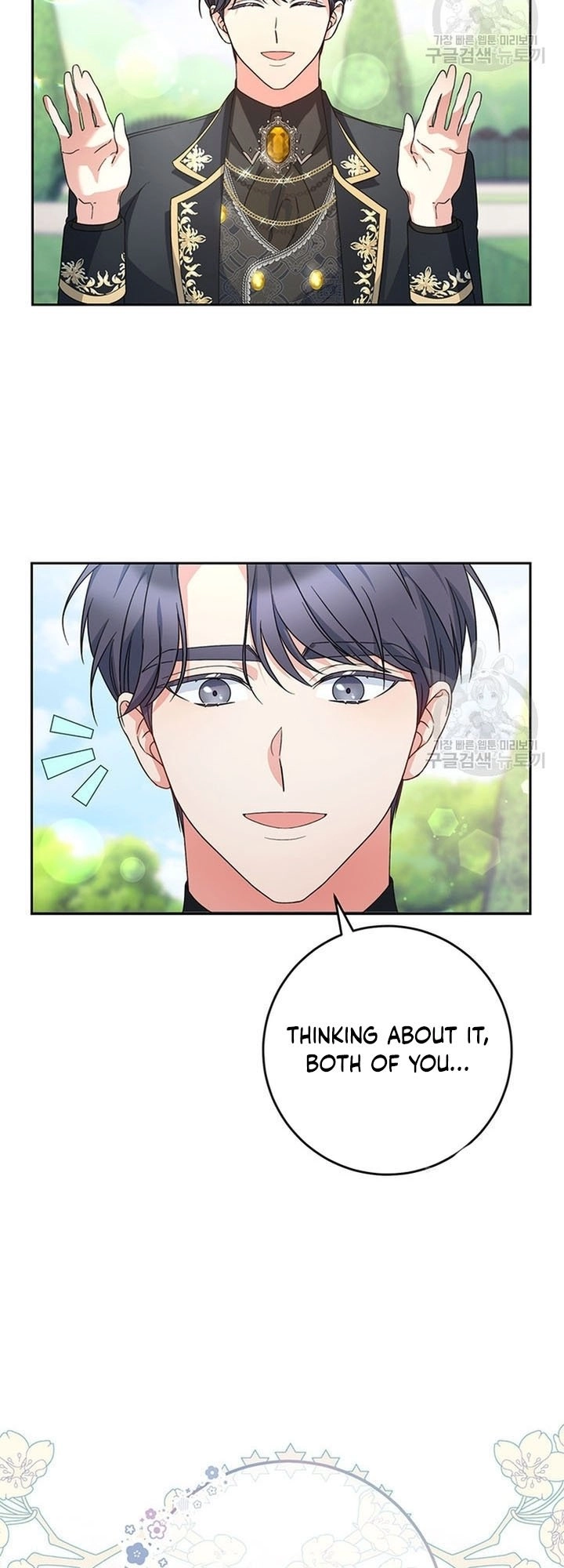 I Raised My Younger Sister Beautifully Chapter 20 Page 56