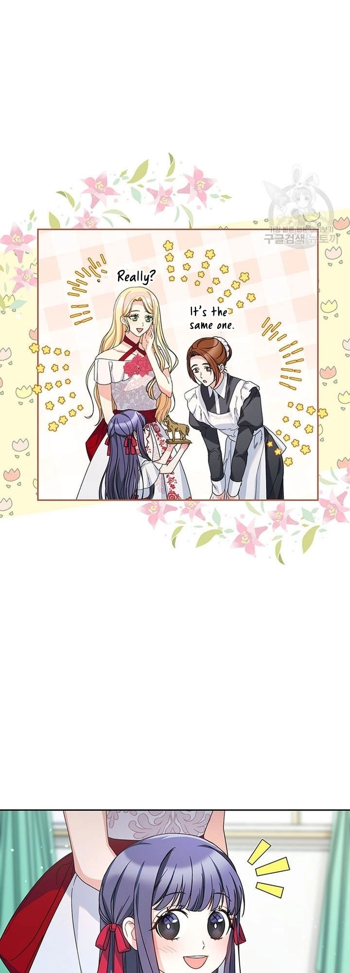 I Raised My Younger Sister Beautifully Chapter 20 Page 18