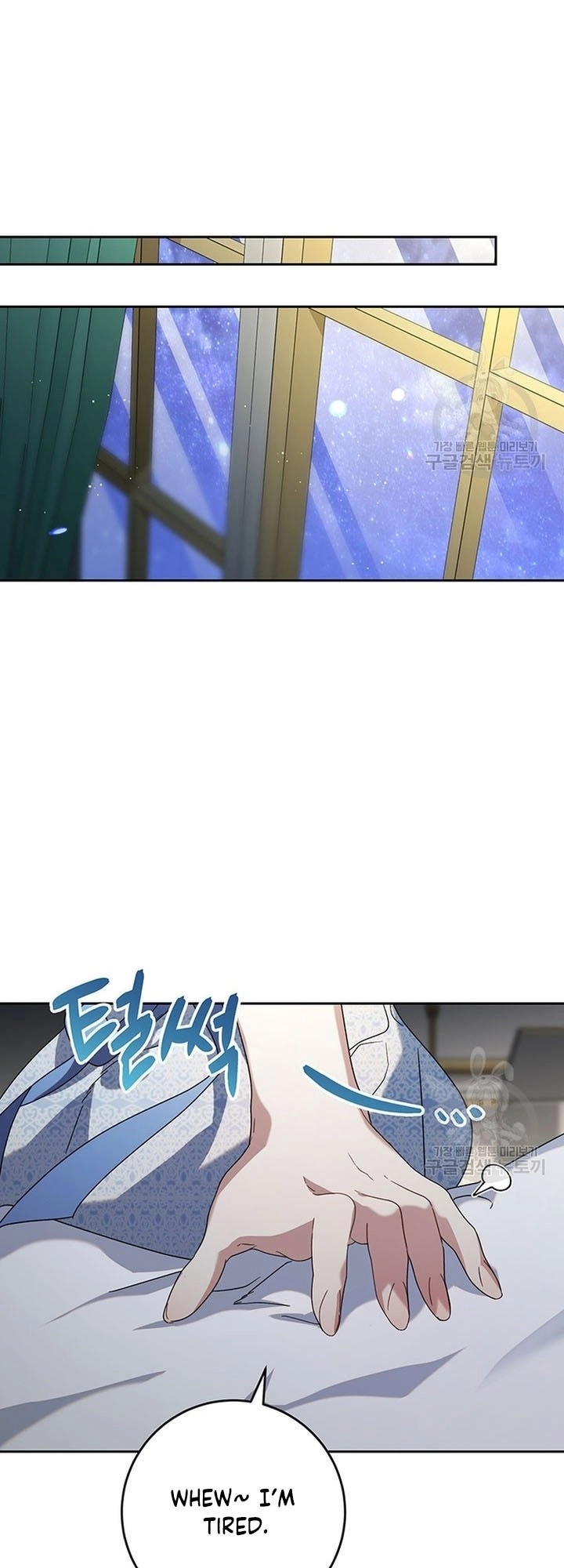 I Raised My Younger Sister Beautifully Chapter 20 Page 65