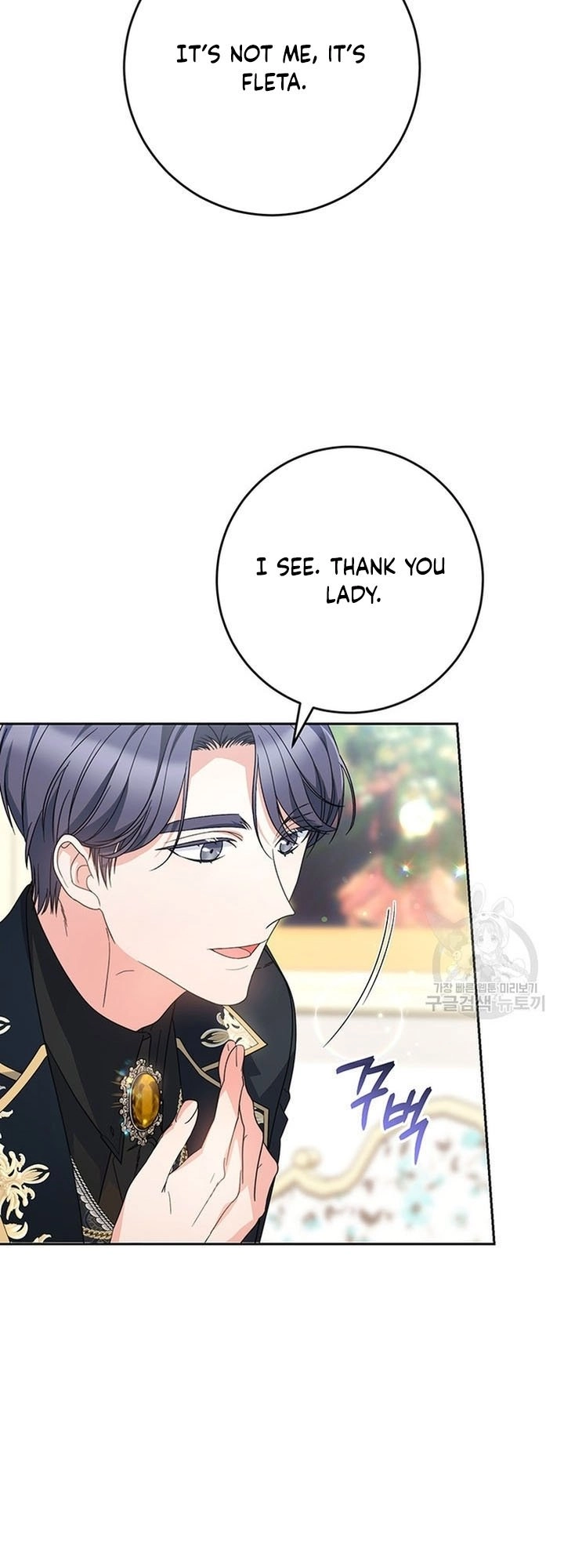 I Raised My Younger Sister Beautifully Chapter 20 Page 4