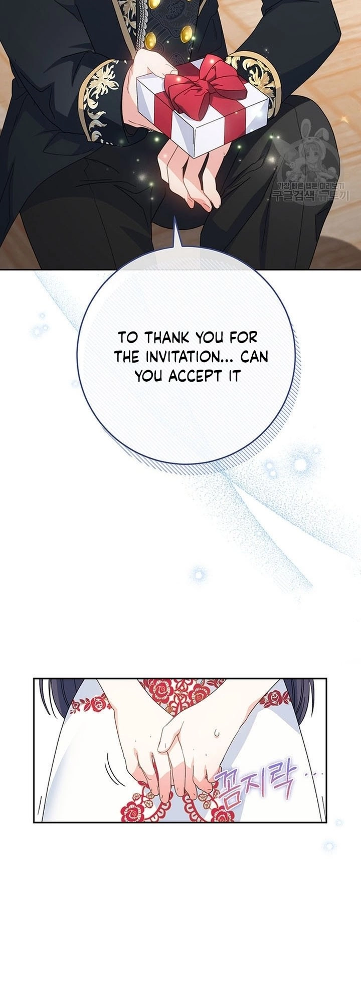 I Raised My Younger Sister Beautifully Chapter 20 Page 8