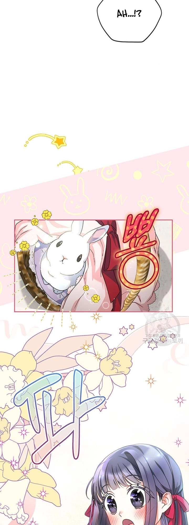 I Raised My Younger Sister Beautifully Chapter 20 Page 32