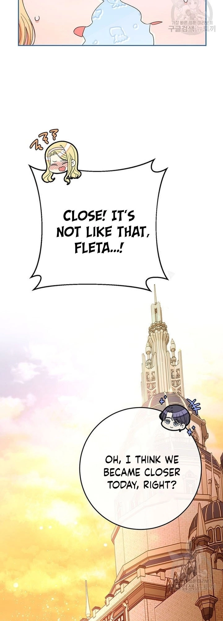 I Raised My Younger Sister Beautifully Chapter 20 Page 63