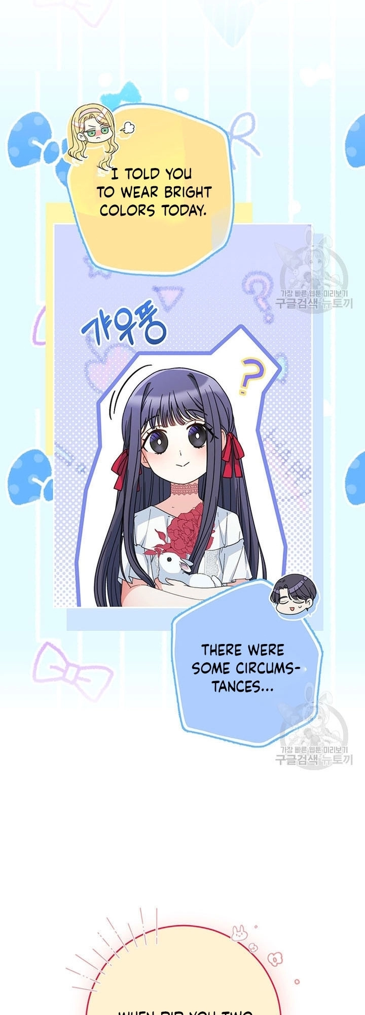 I Raised My Younger Sister Beautifully Chapter 20 Page 61