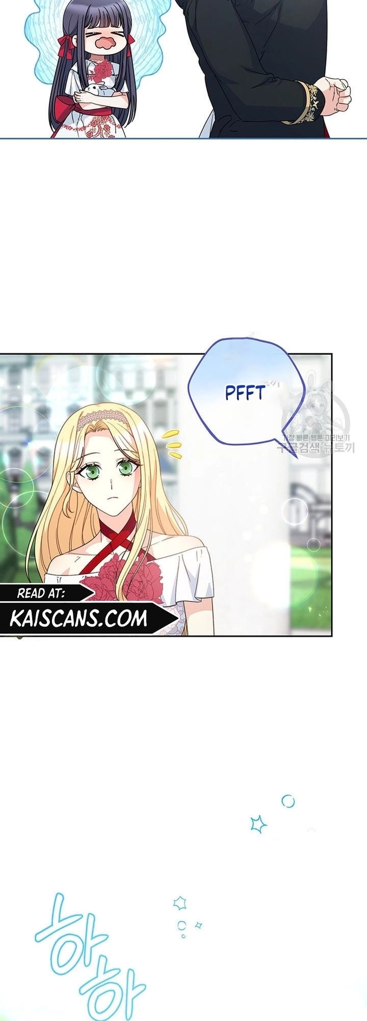 I Raised My Younger Sister Beautifully Chapter 20 Page 52
