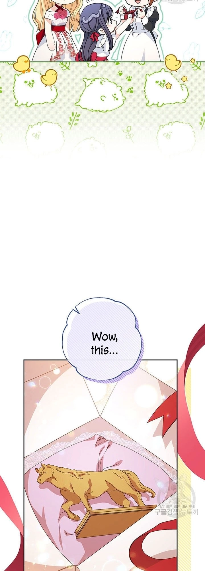 I Raised My Younger Sister Beautifully Chapter 20 Page 16