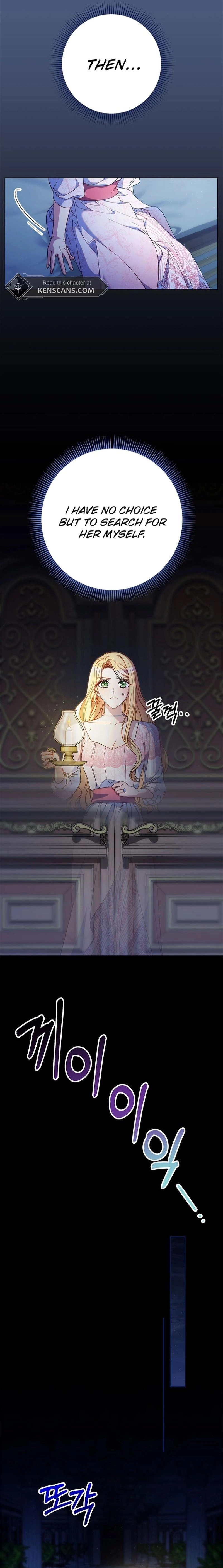 I Raised My Younger Sister Beautifully Chapter 64 Page 4